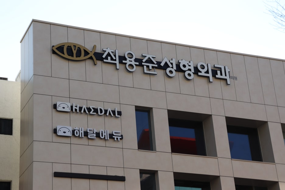 해달프로그래밍 이미지