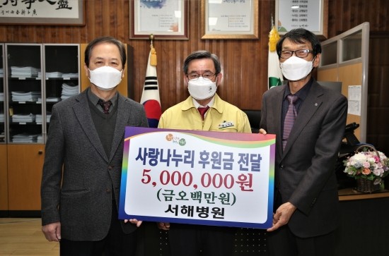 서해병원 이미지