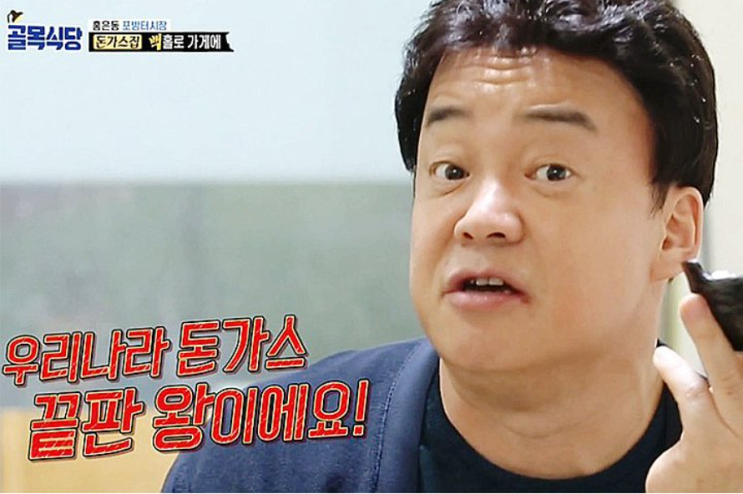 연돈볼카츠 이미지