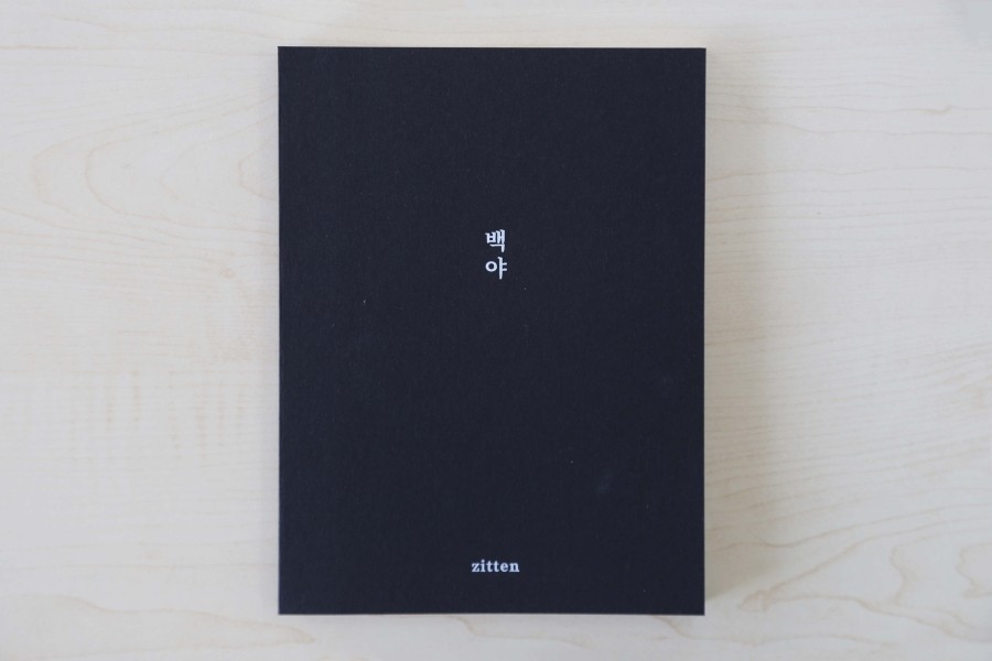 준토스 이미지