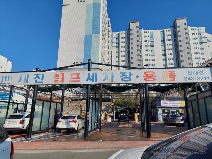 세진셀프세차장 이미지