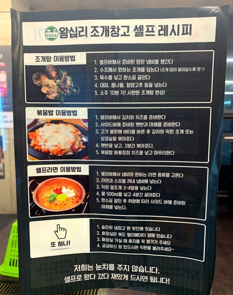 부산조개창고 이미지