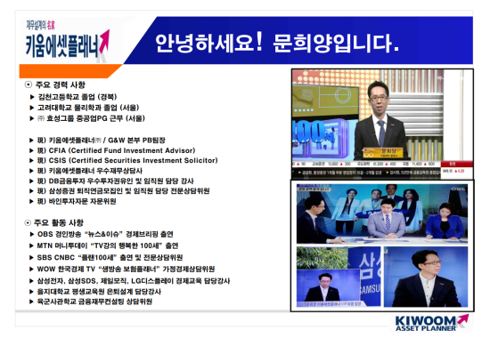희망키움교육원 이미지