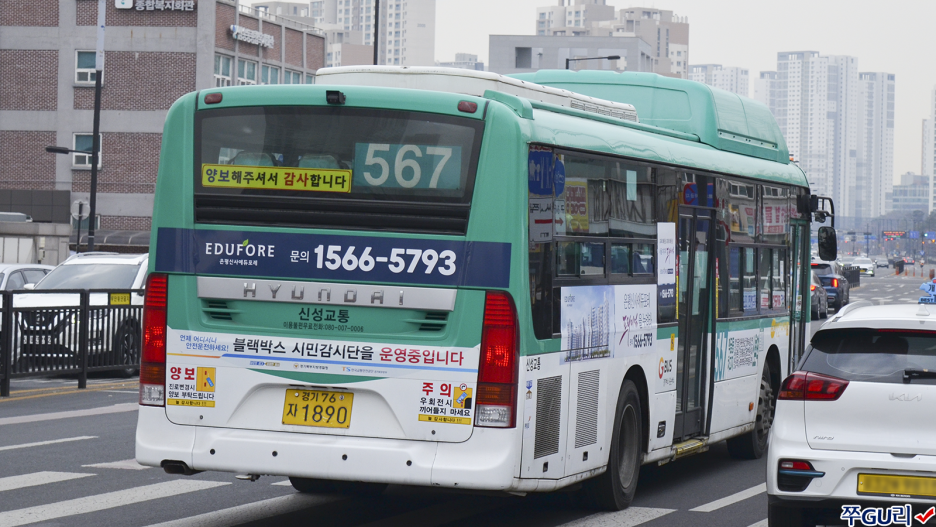 신성슈퍼 이미지