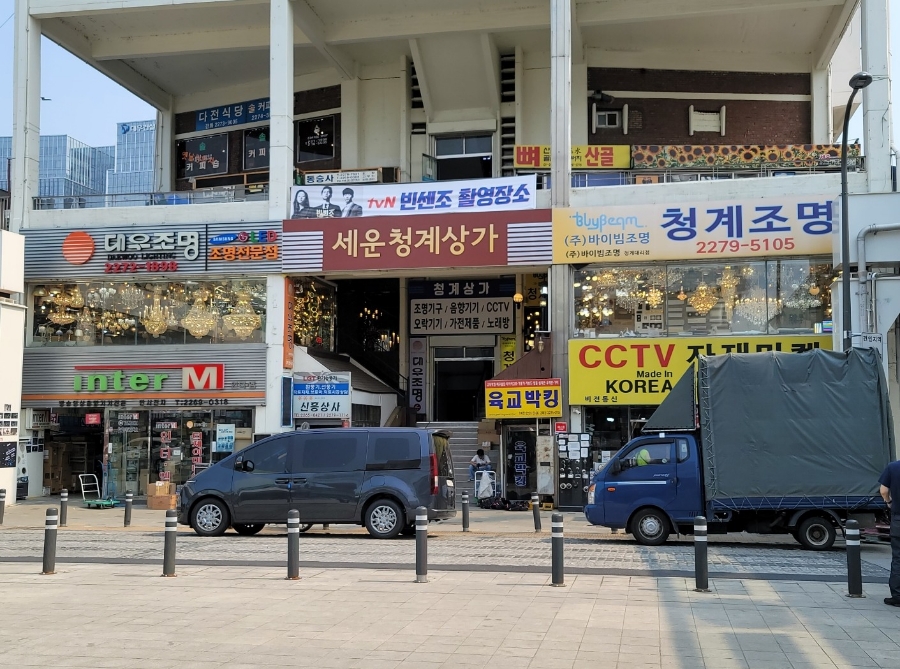 세운건축인테리어 이미지