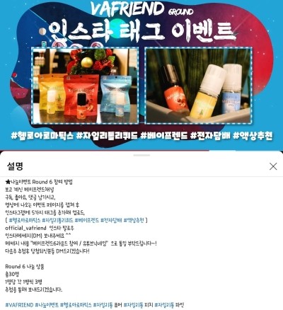 베이프렌드 이미지