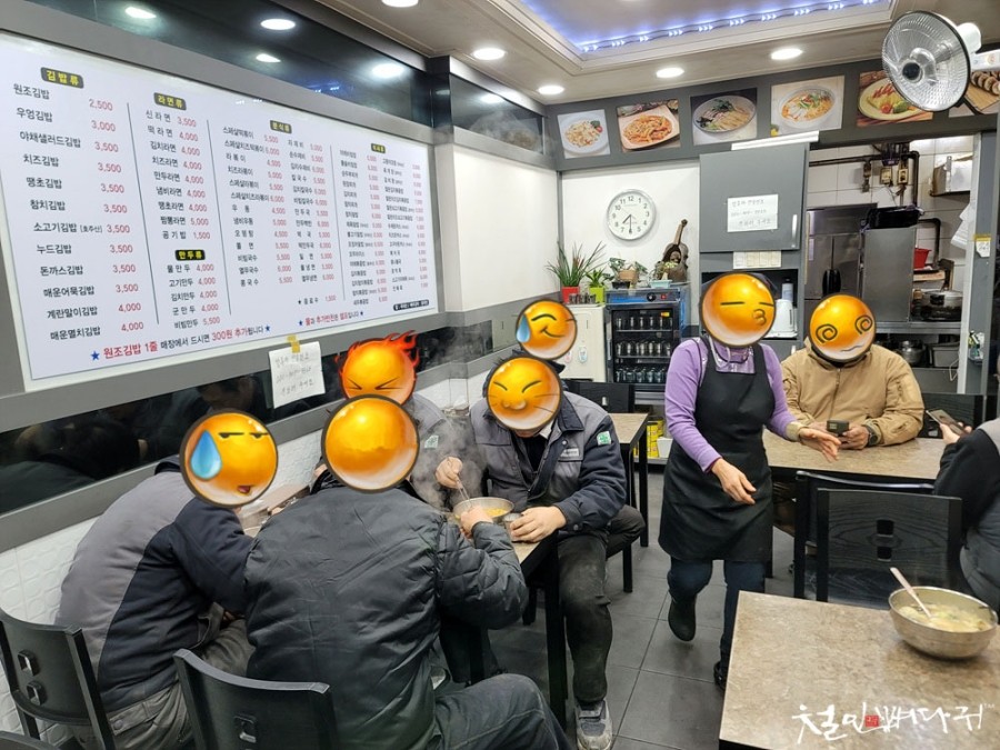 김밥나라식당 이미지