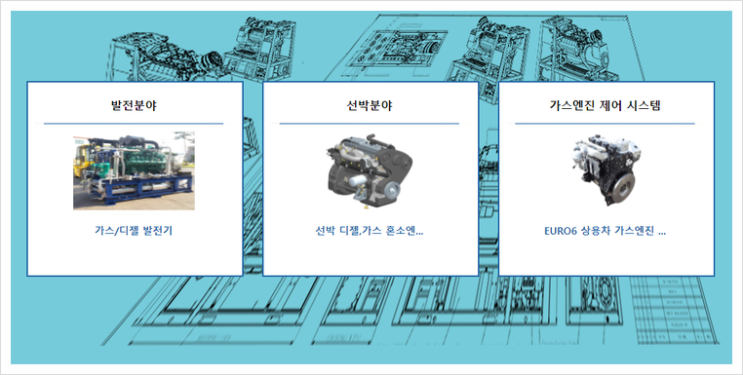 디엔지비 주식회사 이미지
