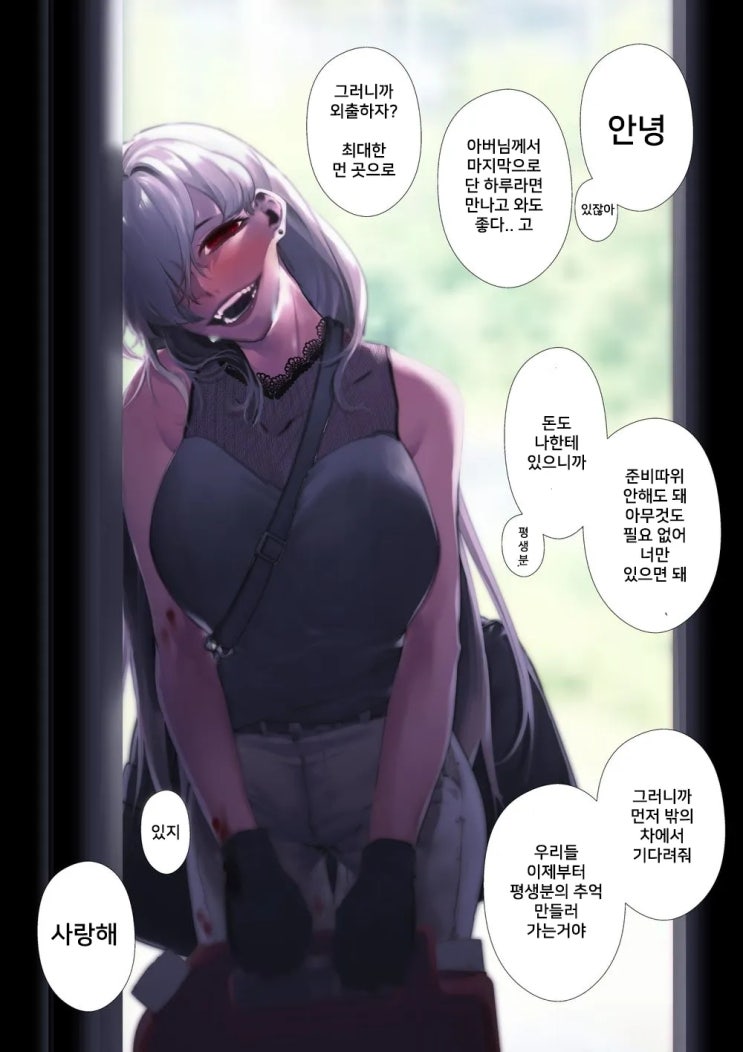 사람과여행 이미지