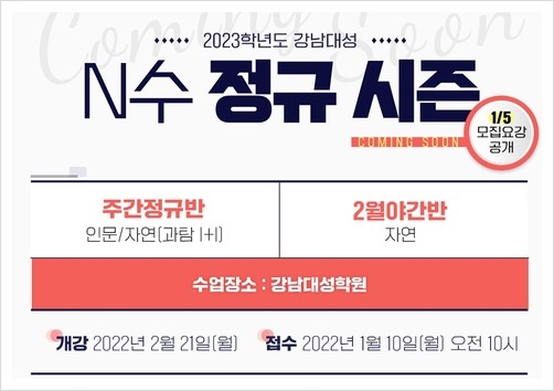 대성학원 이미지