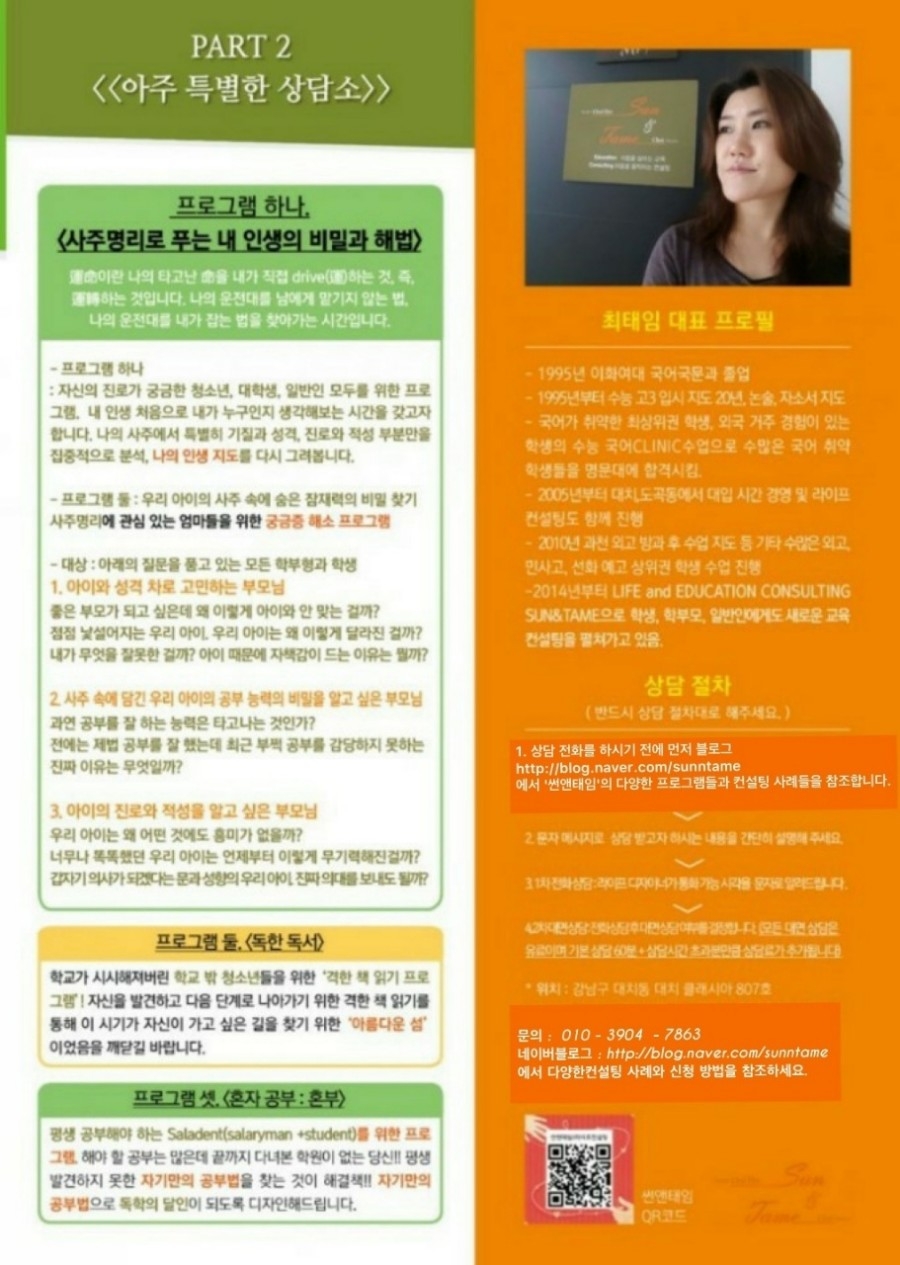 썬앤푸드 이미지
