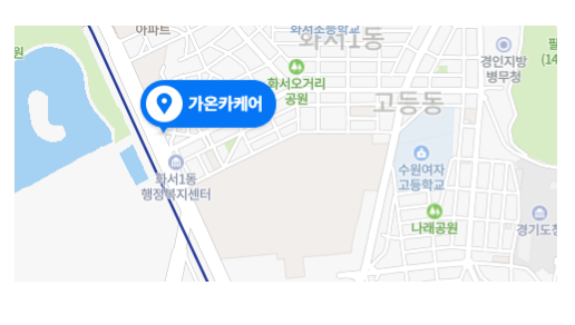 가온카케어 이미지