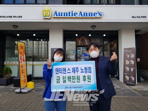 앤티앤스제주노형점 이미지