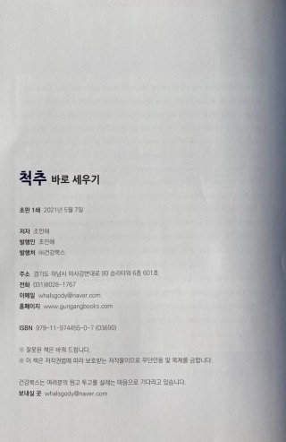 한국레저스포츠지도자협회 이미지