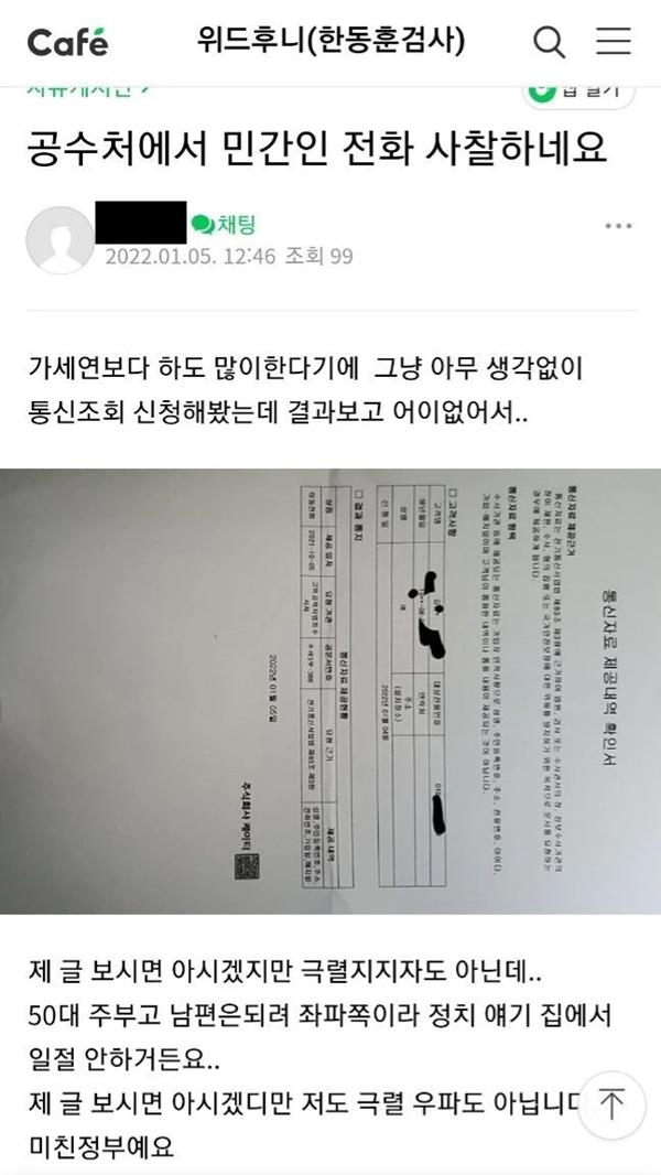 이가통신 이미지