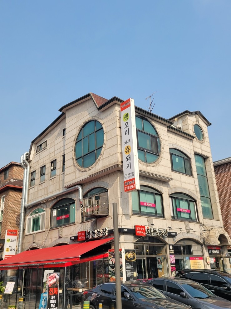 오리와흑돼지 이미지