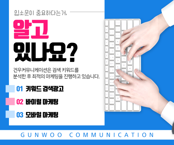 건우인력 이미지