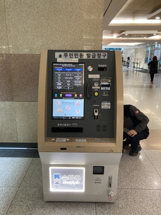 한국타피 이미지