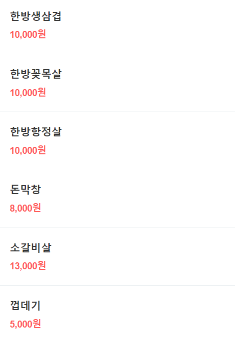 불타는깡통껍데기 이미지