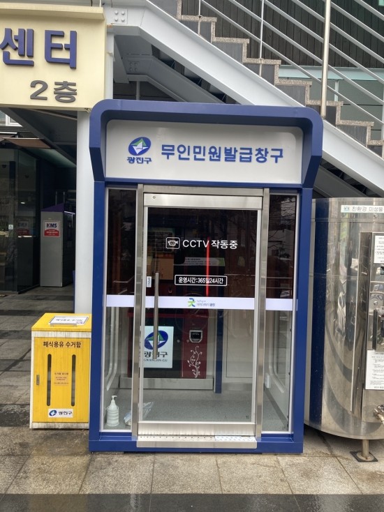 한국타피 이미지