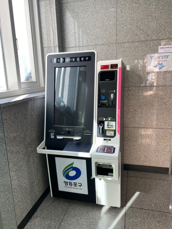 한국타피 이미지