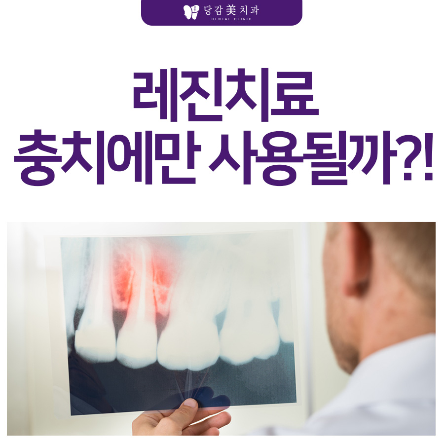 당감미치과 이미지