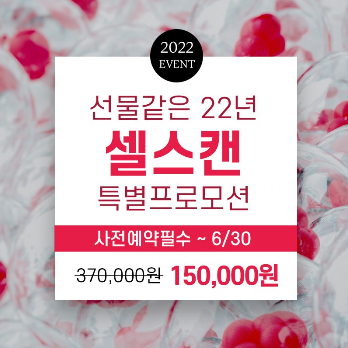 이롬바이오 이미지
