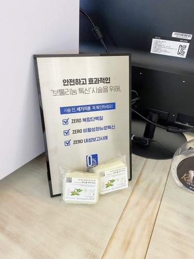 라폼의원 이미지