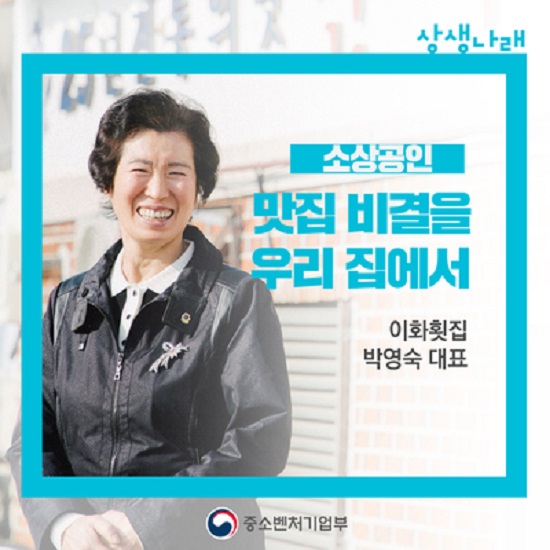 이화횟집 이미지