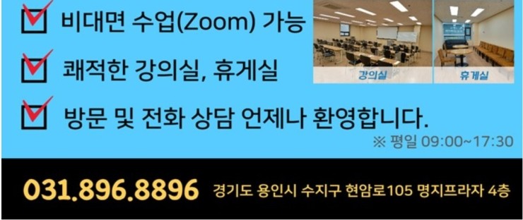 송은요양보호사교육원 이미지