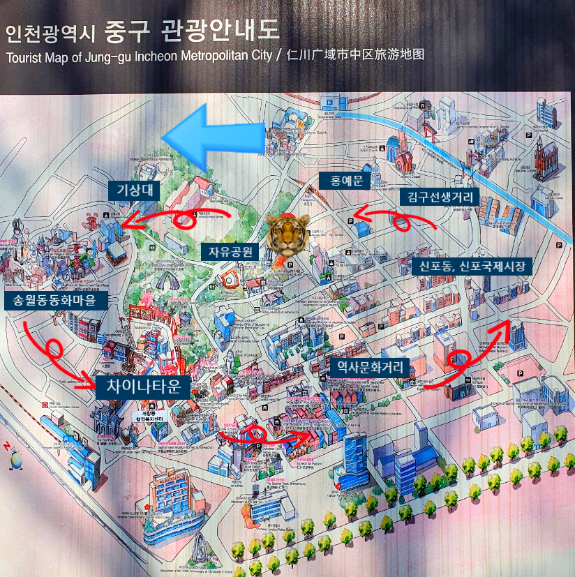 한중문화교류원 이미지