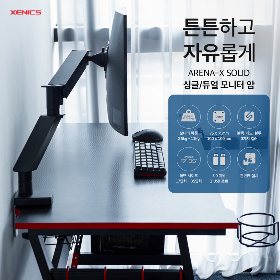 아레나엑스피시방 이미지