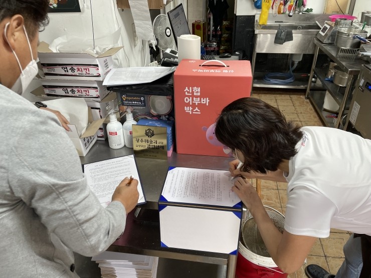 엄송치킨 이미지