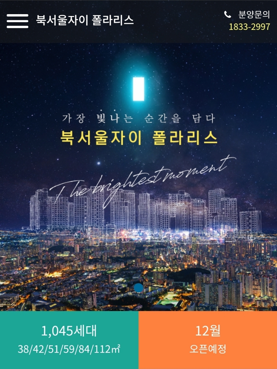 서울삼양초등학교 이미지