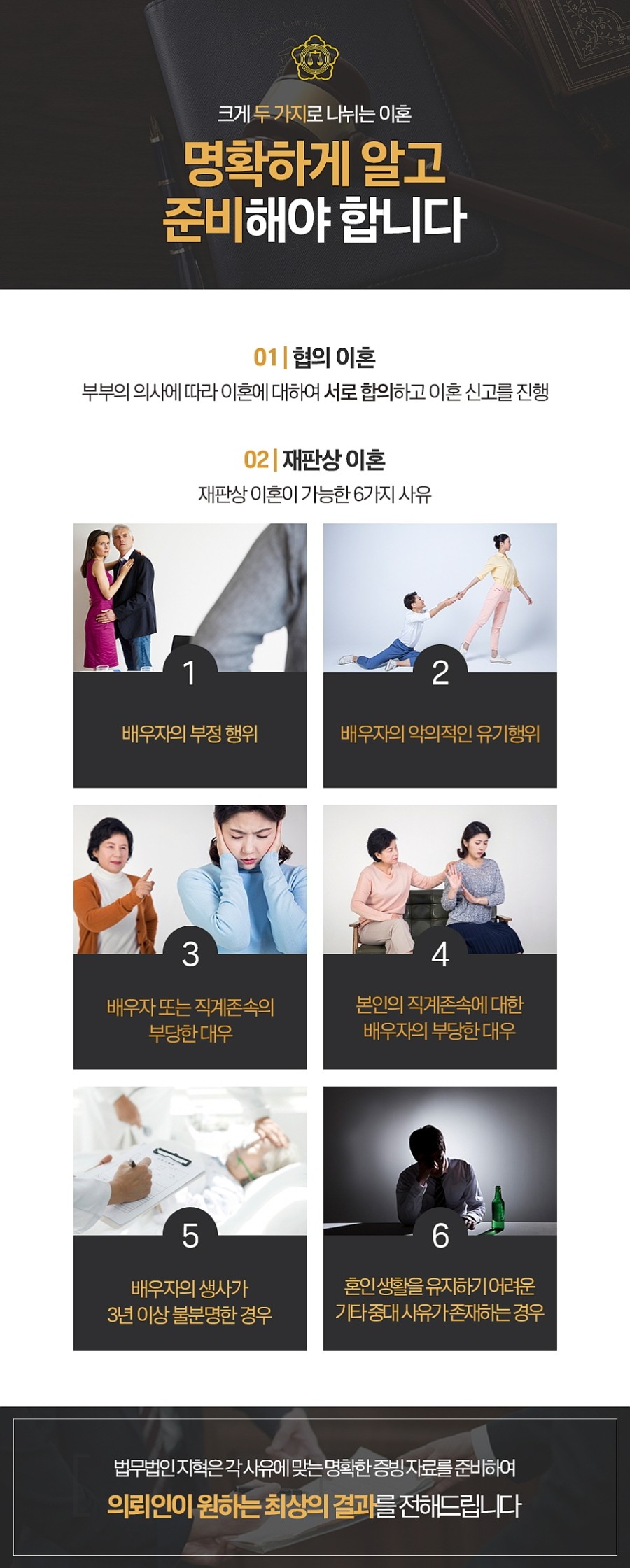 법무법인지경 이미지