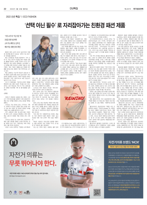 원창산업(주) 이미지