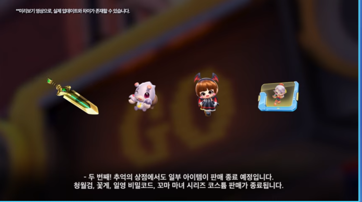 꼬마마녀상점 이미지
