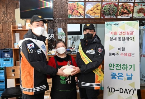 대구서부소방서 이미지