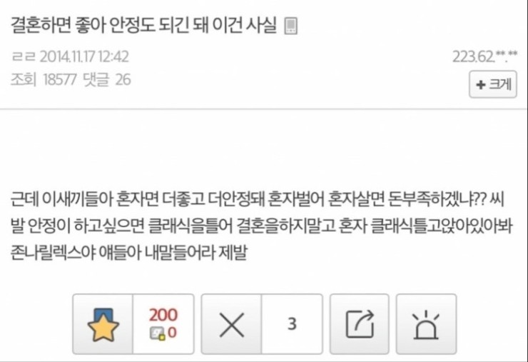 노가리하우스 이미지