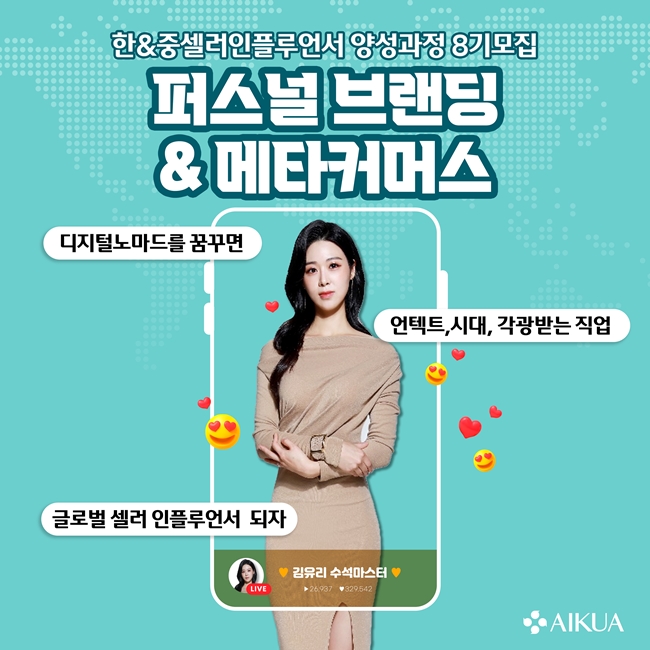 노마드커머스 이미지