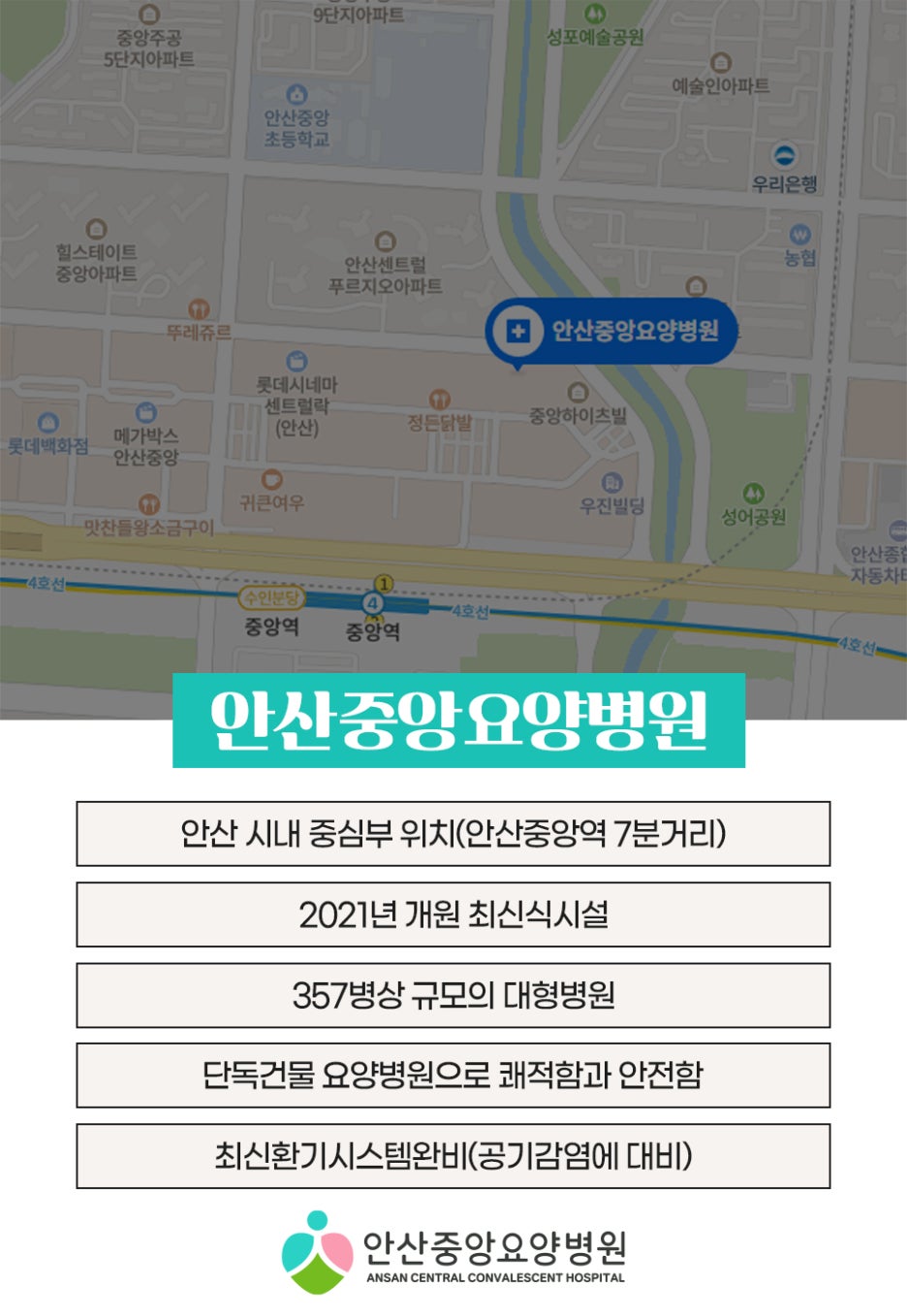 더행복요양병원 이미지