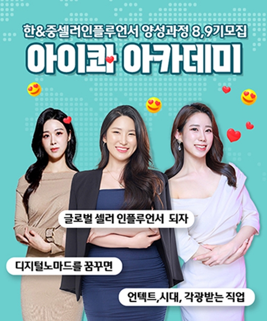 노마드커머스 이미지