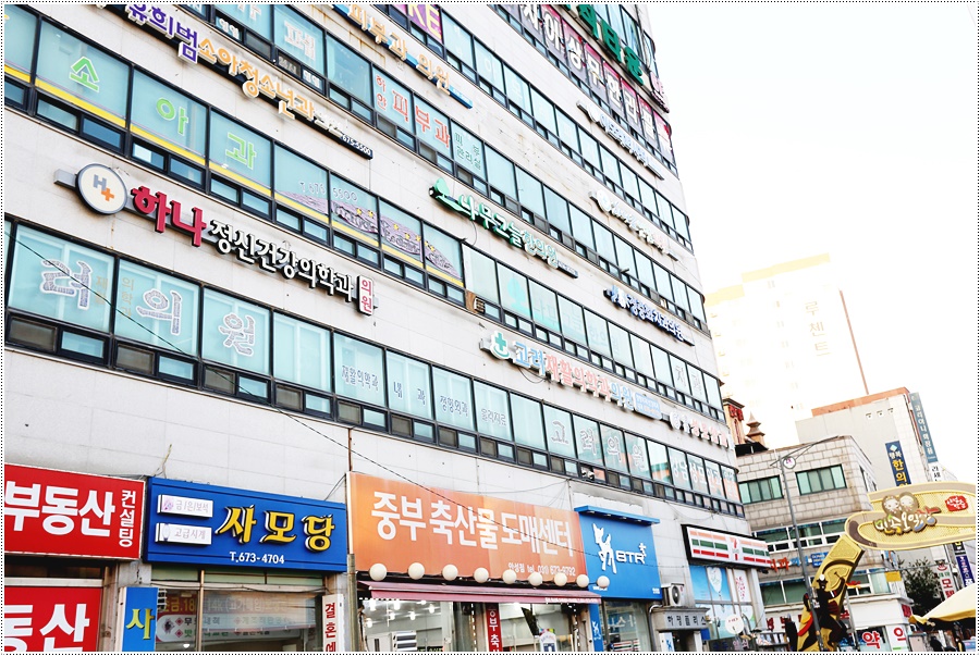 나무그늘한의원 이미지
