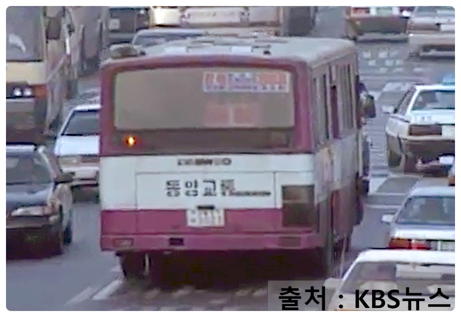 대진운수(주) 이미지