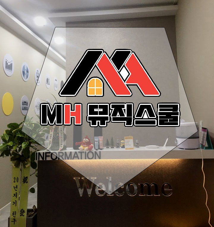 꿈길유치원 이미지