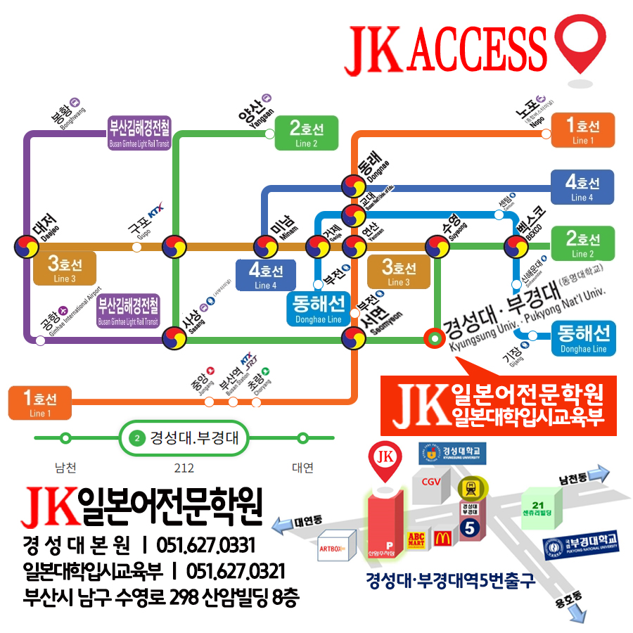 JK에너지 이미지