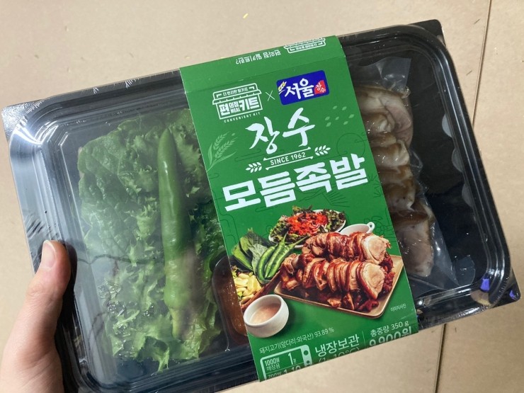 장수족발 이미지