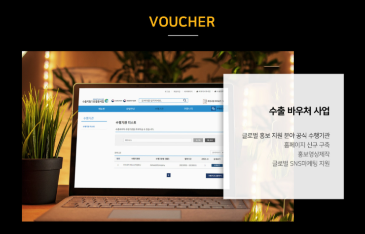 혁신컴퍼니 이미지