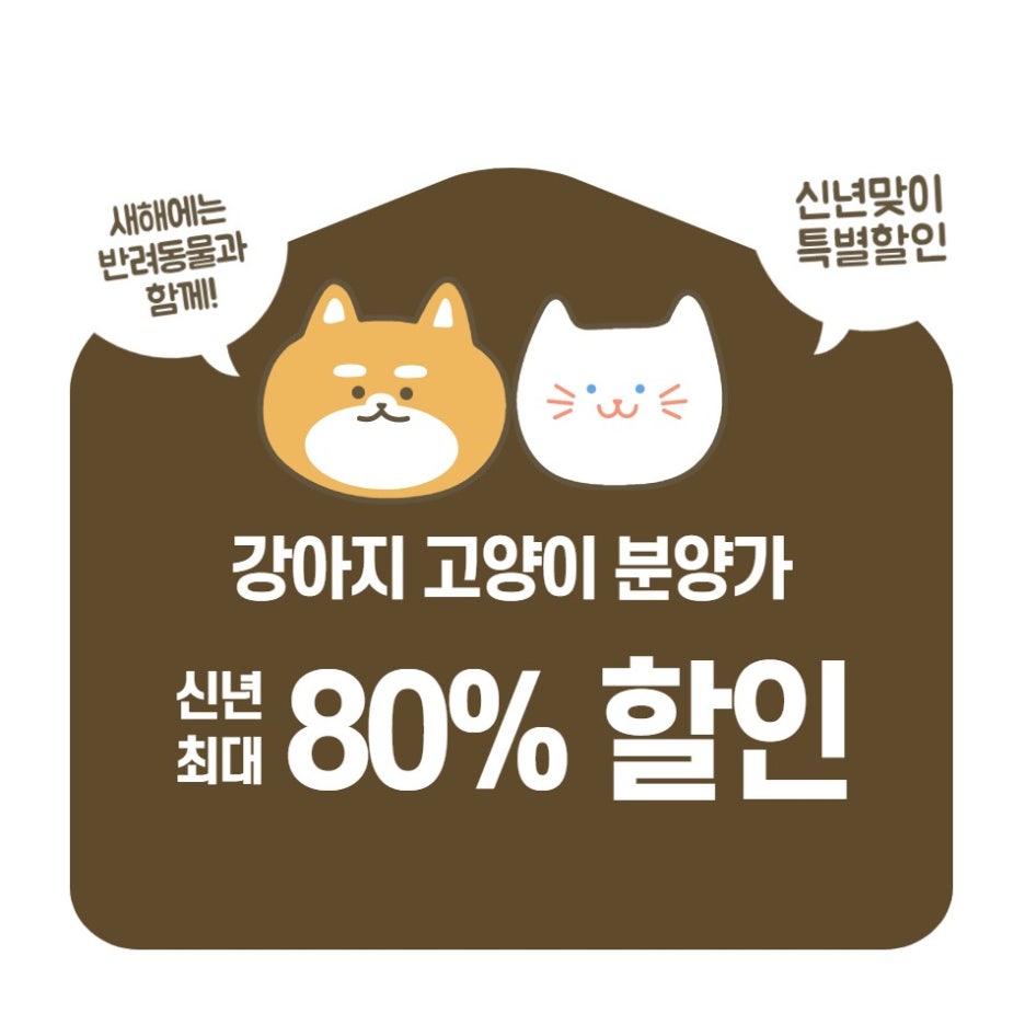 기대만족 안양점 이미지