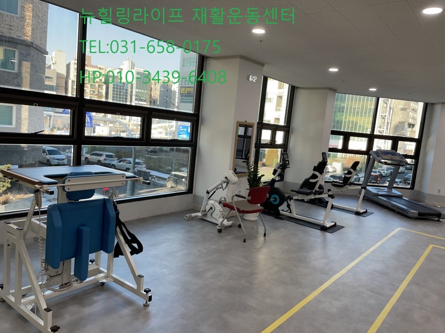 뉴힐링라이프재활운동센터 이미지